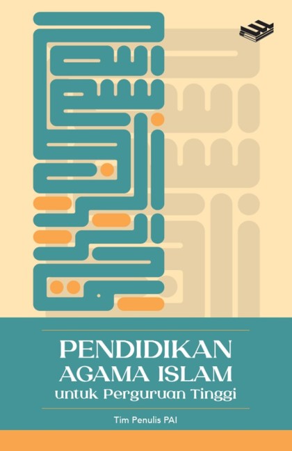 Pendidikan agama islam untuk perguruan tinggi